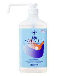 アラ！ハンドクリーン 外皮消毒剤 （1,000mL × 10本）