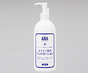 アラ！ハンドローション480ml×12